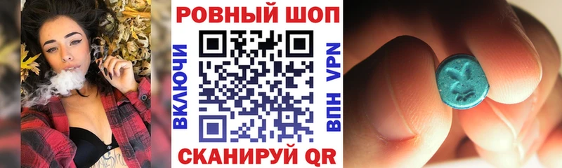 Виды наркотиков купить Абакан КОКАИН APVP Гашиш АМФ Мефедрон МАРИХУАНА