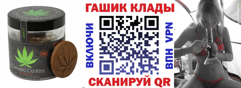 Еда ТГК конопля  Абакан 