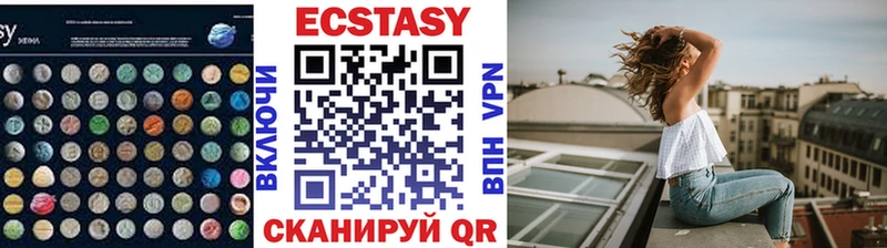 где продают наркотики  Абакан  Экстази DUBAI 