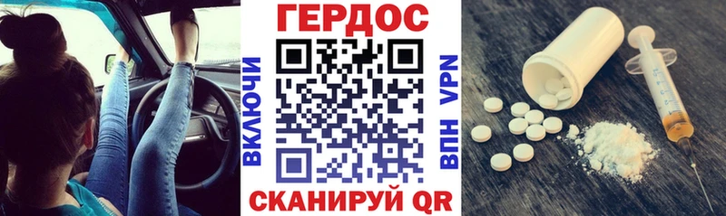 гидра ONION  Абакан  ГЕРОИН Heroin 