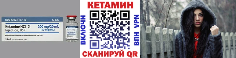 мега ссылки  Абакан  даркнет Telegram  Кетамин VHQ 