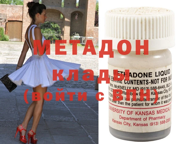 метадон Абаза