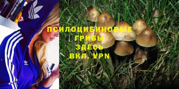 бутик Абинск