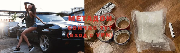метадон Абаза