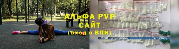 метадон Абаза