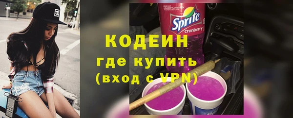 метадон Абаза