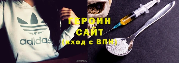 бутик Абинск