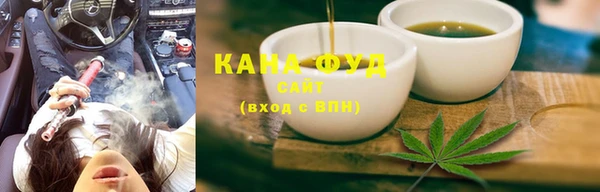 альфа пвп VHQ Осташков