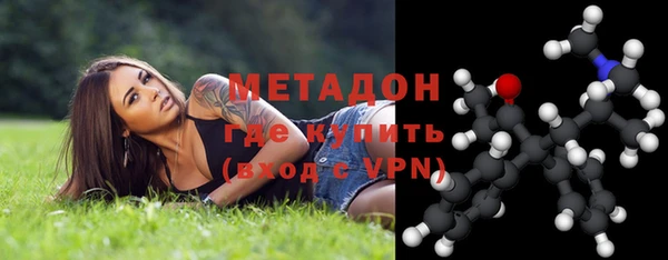 метадон Абаза
