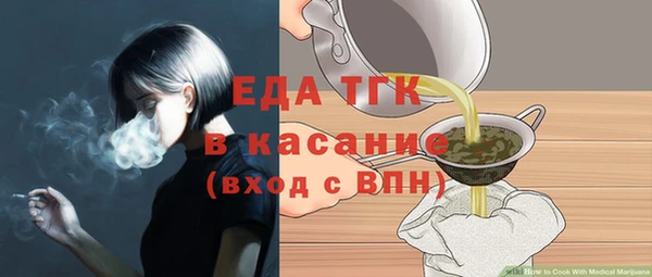 бутик Абинск