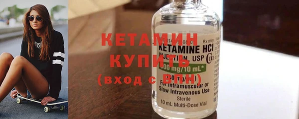 бутик Абинск