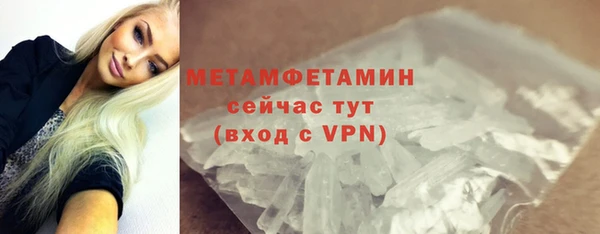 кокаин премиум Осинники