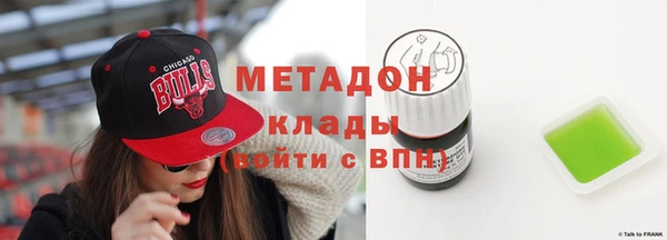 бутик Абинск