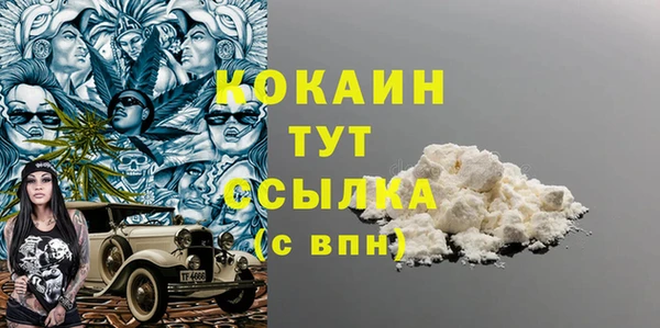 бутик Абинск