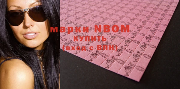 бутик Абинск