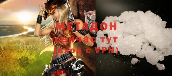 бутик Абинск