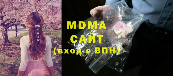 бутик Абинск