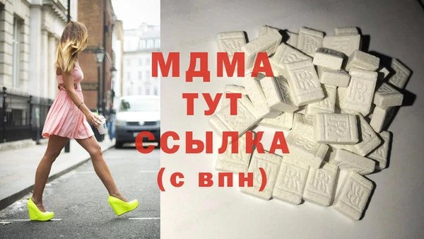 бутик Абинск