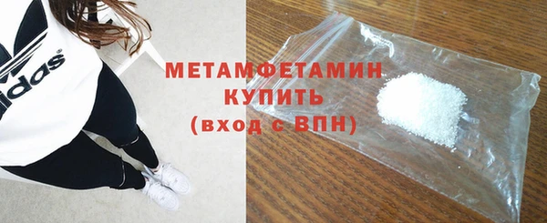 метадон Абаза
