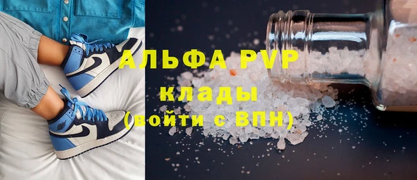 соль ск Алзамай