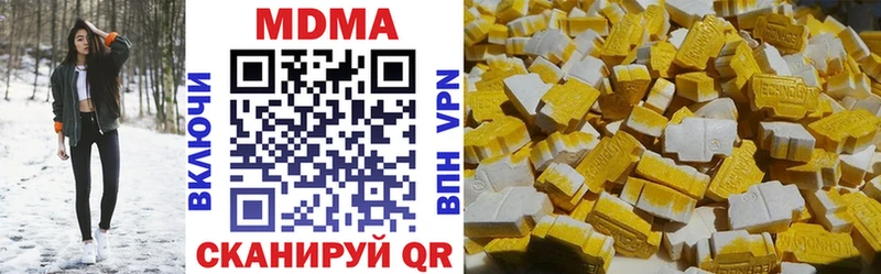 купить наркотики цена  kraken вход  MDMA crystal  Абакан 