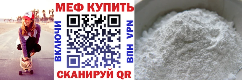 МЕФ кристаллы  hydra ссылка  Абакан  купить наркоту 