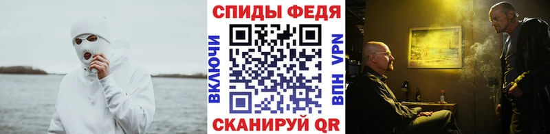 даркнет сайт  Абакан  Метамфетамин кристалл 