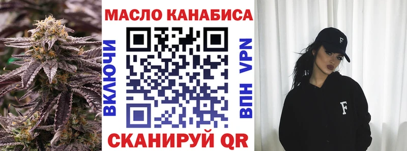 Дистиллят ТГК гашишное масло  OMG сайт  Абакан 