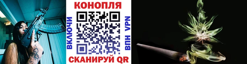 Канабис AK-47  закладки  Абакан 